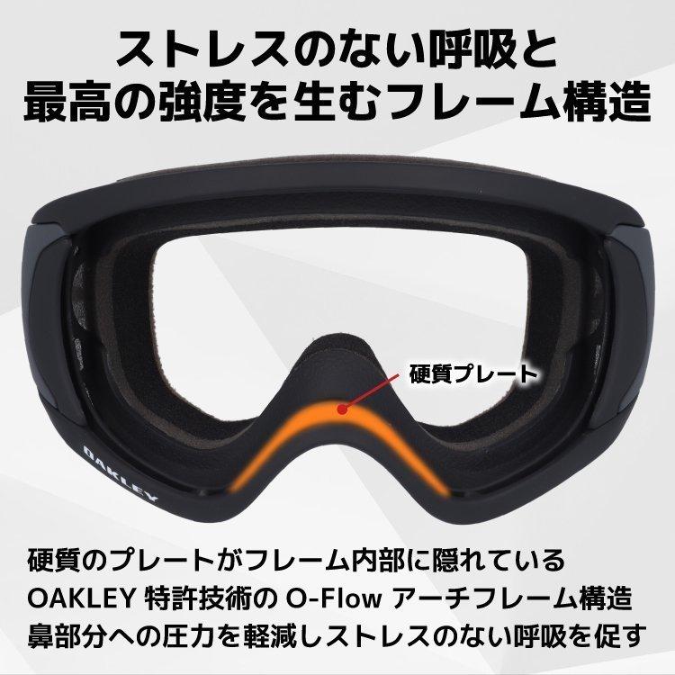 Canopy オークリー ゴーグル OAKLEY スキーゴーグル スノーボード