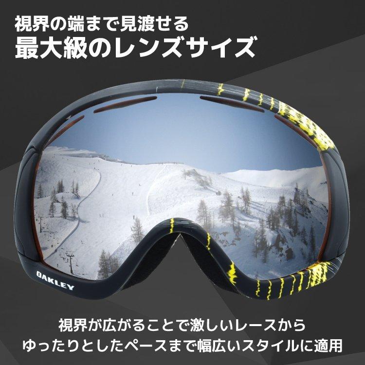 オークリー ゴーグル OAKLEY スキーゴーグル スノーボード スノボ スノーゴーグル キャノピー  メガネ対応 CANOPY Max Fear Light ミラー 59-137J｜brand-sunglasshouse｜11