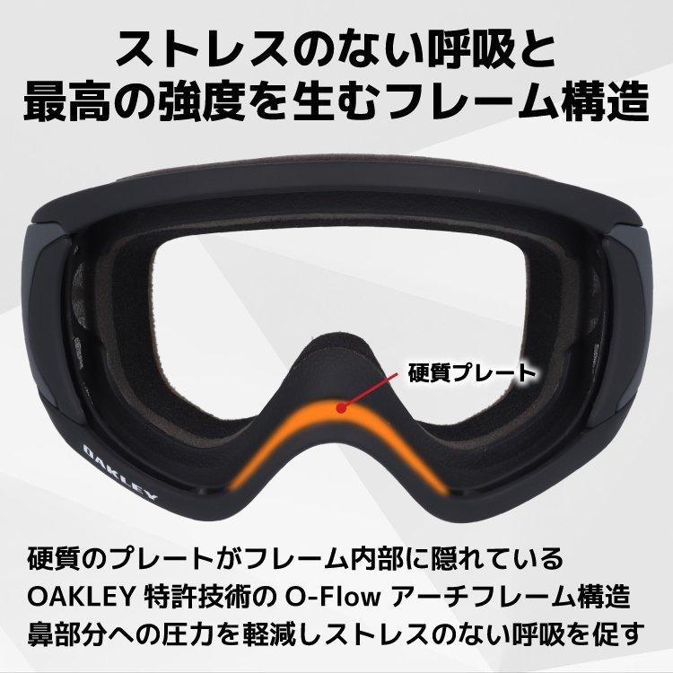 オークリー ゴーグル OAKLEY スキーゴーグル スノーボード スノボ スノーゴーグル キャノピー  メガネ対応 CANOPY Max Fear Light ミラー 59-137J｜brand-sunglasshouse｜12