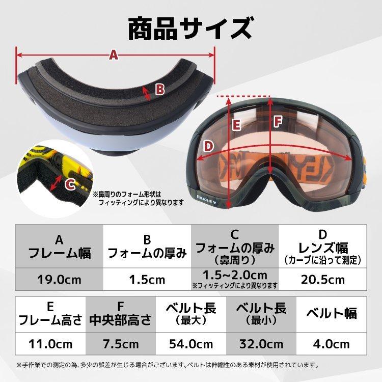 オークリー ゴーグル OAKLEY スキーゴーグル スノーボード スノボ スノーゴーグル キャノピー  メガネ対応 CANOPY Max Fear Light ミラー 59-137J｜brand-sunglasshouse｜19