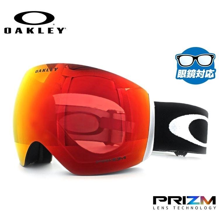 オークリー ゴーグル フライトデッキ スキーゴーグル スノーボード スノボ スノーゴーグル プリズム OAKLEY FLIGHT DECK OO7050-33 メガネ対応 ユニセックス