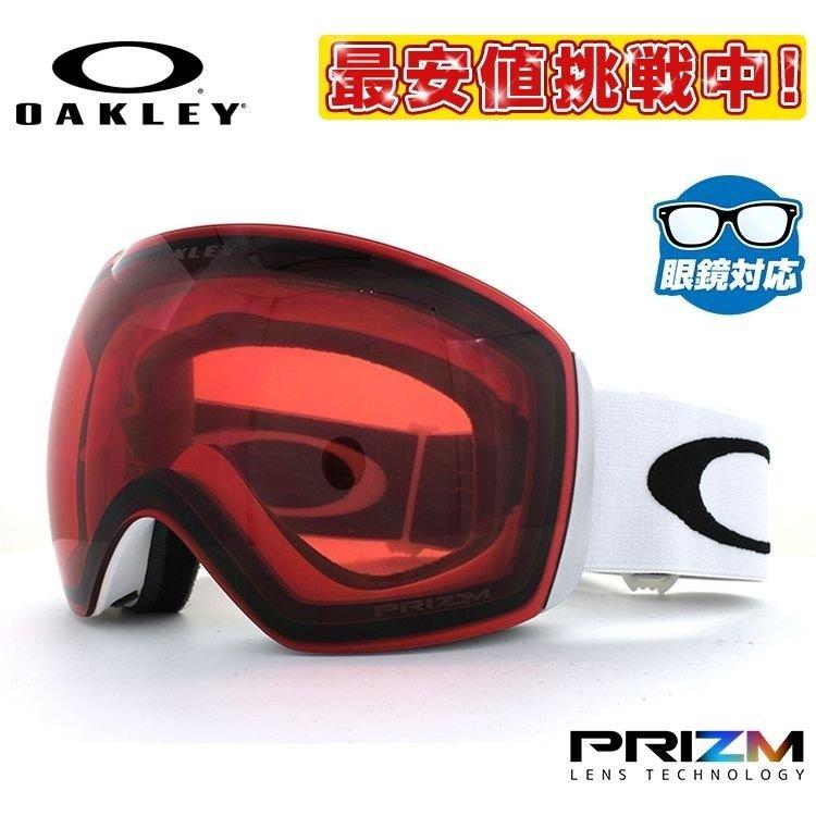 Flight Deck オークリー ゴーグル フライトデッキ XL OAKLEY Flight Deck オークリー ゴーグル フライトデッキ XL OAKLEY
