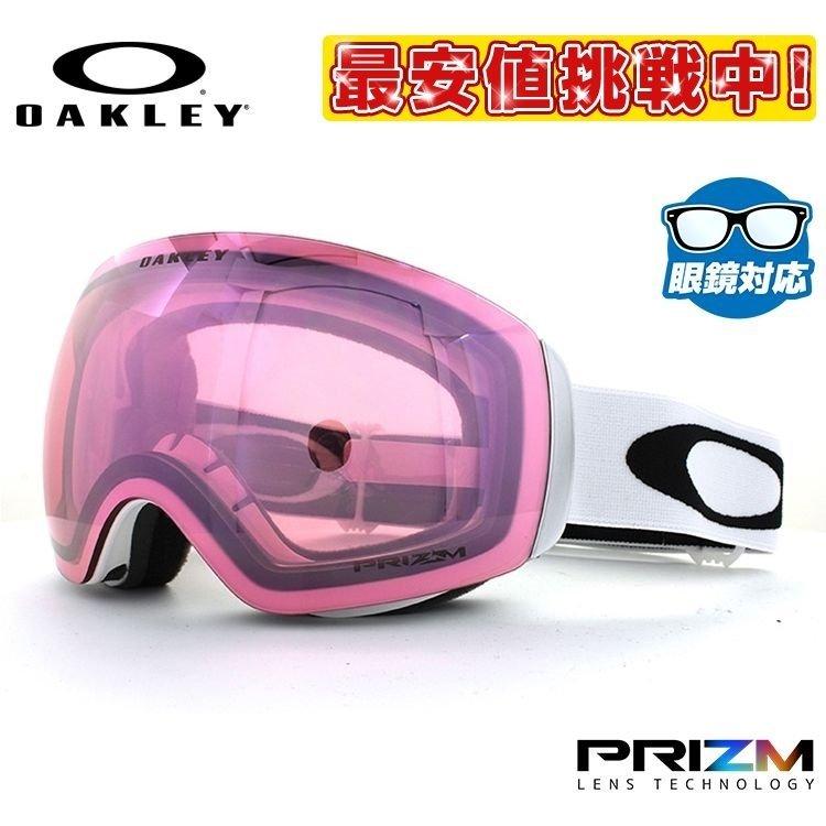 オークリー Oakley ゴーグル スノーゴーグル スノーボード フライトデッキ Xm プリズム ミラー メガネ対応 Flight Deck Xm Oo7064 48 サングラスハウス 通販 Paypayモール
