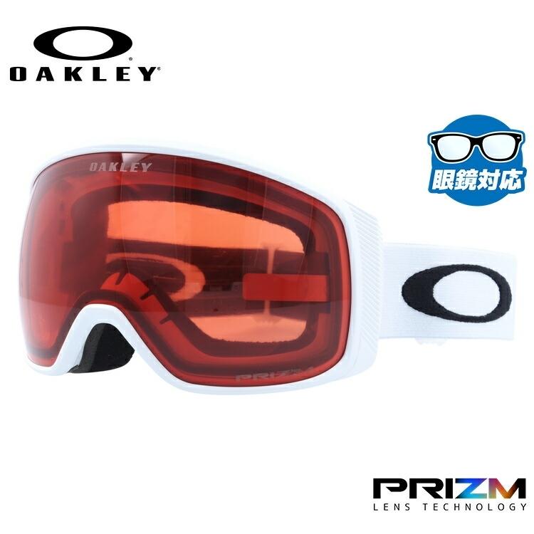 オークリー OAKLEY ゴーグル スノーゴーグル スキー スノボ スノーボード フライトトラッカーXM プリズム グローバルフィット FLIGHT TRACKERXM OO7105-13｜brand-sunglasshouse