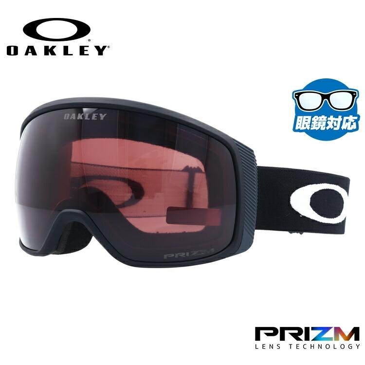 オークリー ゴーグル OAKLEY メガネ対応 スキーゴーグル スノーボード スノボ メガネ対応 フライトトラッカーXM プリズム FLIGHT TRACKERXM OO7105-24｜brand-sunglasshouse