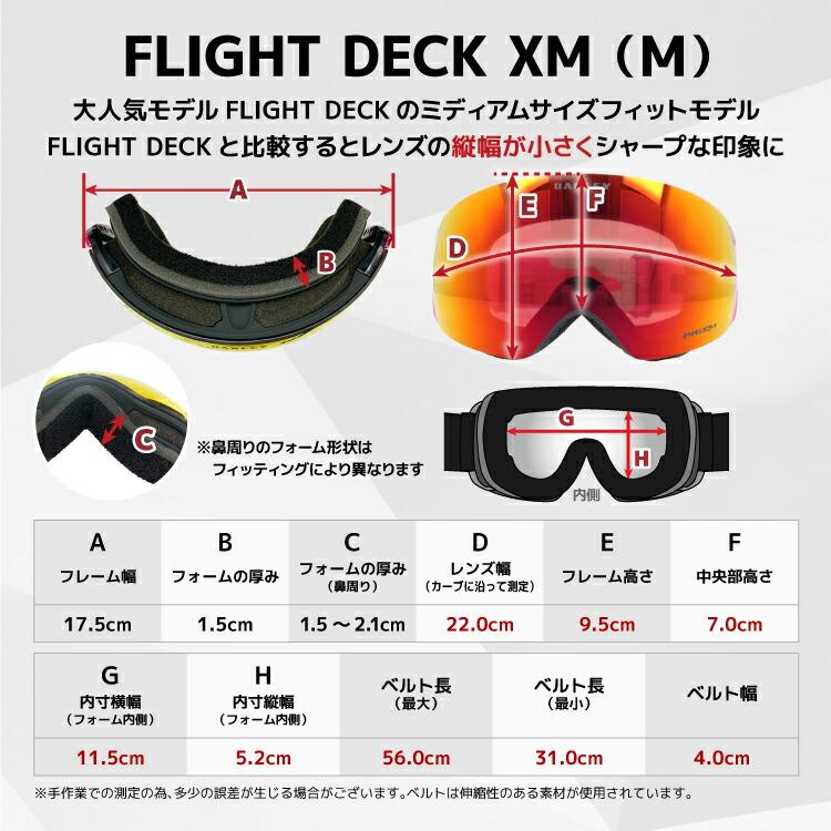 オークリー ゴーグル フライトデッキ XL プリズム ミラーレンズ レギュラーフィット OAKLEY FLIGHT DECK XL OO7050 全4カラー ユニセックス メンズ レディース_16
