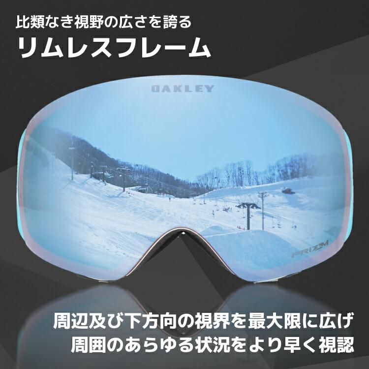 オークリー ゴーグル フライトデッキ XL プリズム ミラーレンズ レギュラーフィット OAKLEY FLIGHT DECK XL OO7050 全4カラー ユニセックス メンズ レディース_8
