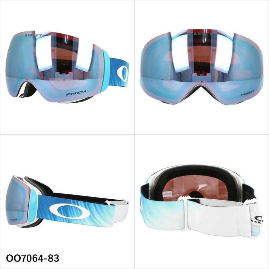 OAKLEY（オークリー） ゴーグル フライトデッキ XM プリズム