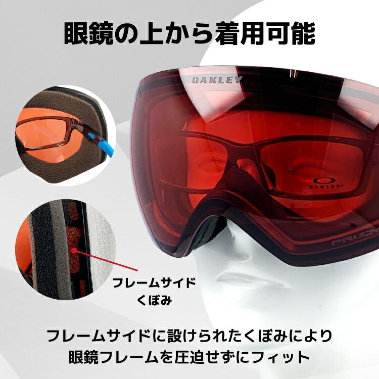 Flight Deck オークリー ゴーグル フライトデッキ XM プリズム