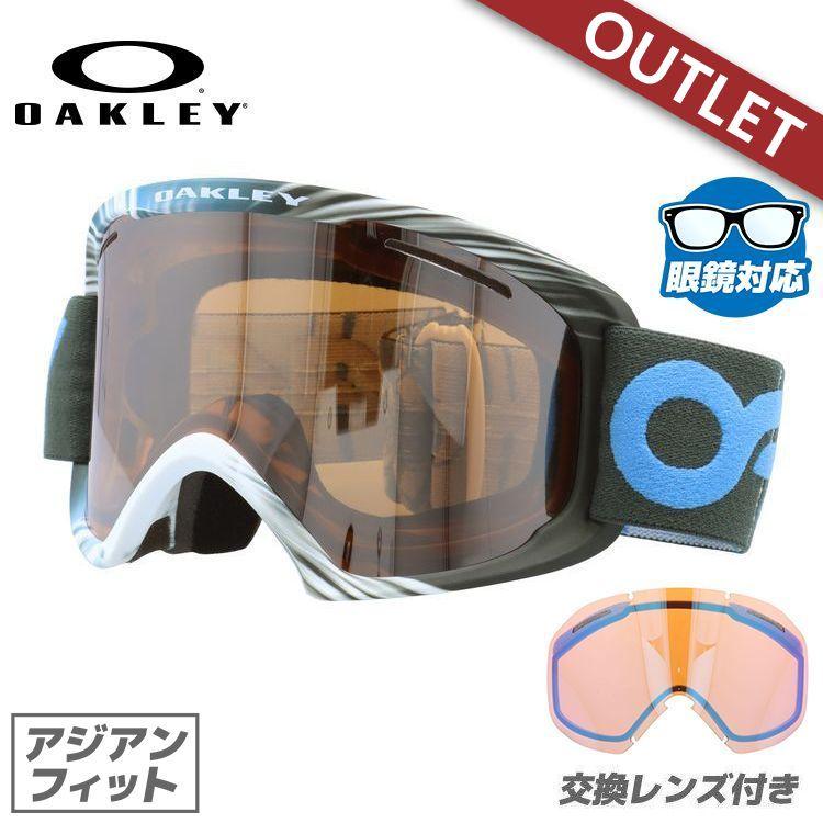 OAKLEY（オークリー） 訳あり アウトレット ゴーグル スキーゴーグル