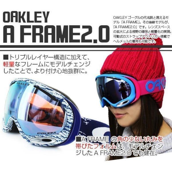 アウトレット 訳あり オークリー OAKLEY ゴーグル スノーゴーグル スキー スノボ スノーボード エーフレーム 2.0 A Frame 2.0 アジアンフィット ミラー 59-650J｜brand-sunglasshouse｜08