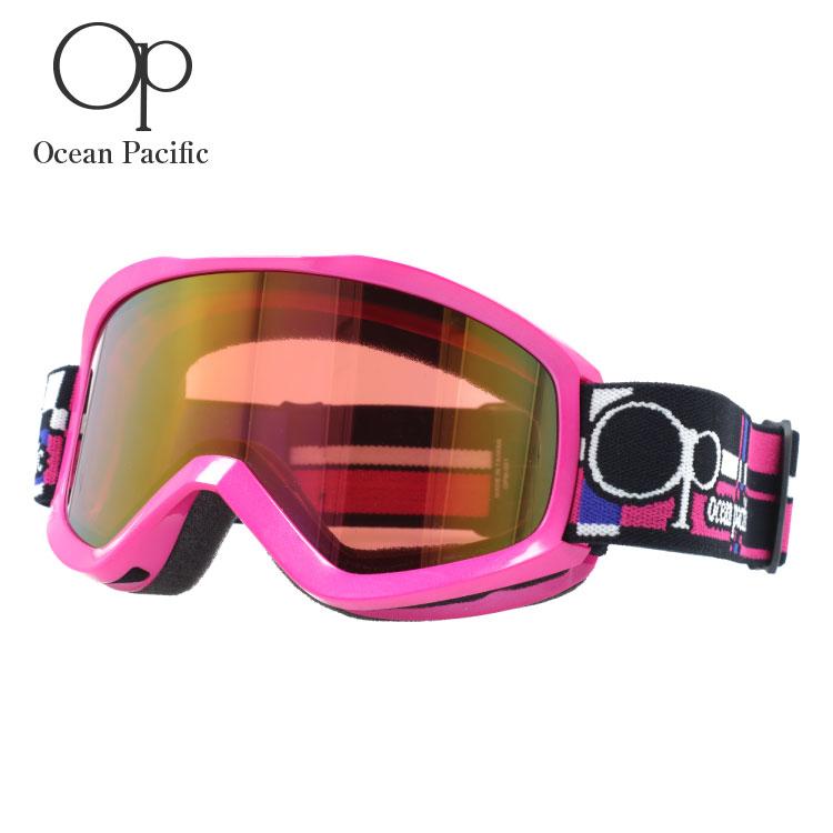 Ocean Pacific（オーシャンパシフィック） 訳あり スキー ゴーグル