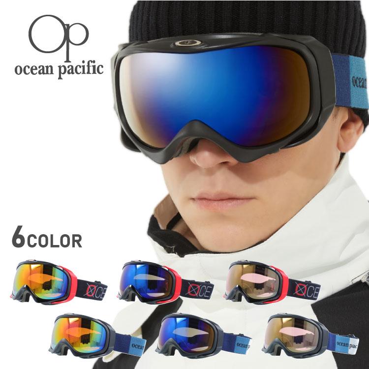 Ocean Pacific オーシャンパシフィック ゴーグル スキーゴーグル Ocean Pacific オーシャンパシフィック ゴーグル スキーゴーグル