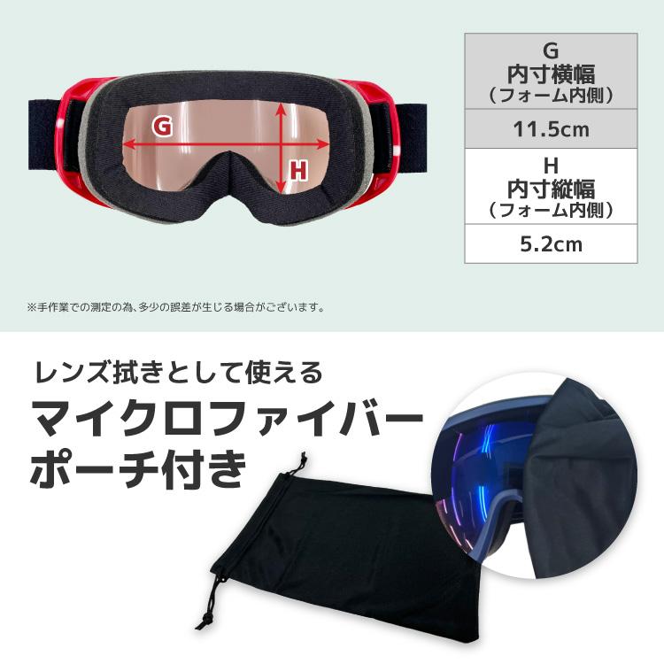 オーシャンパシフィック スキー ゴーグル スノーゴーグル スノーボード スノボ ミラー 球面ダブルレンズ メンズ レディース  OCEAN PACIFIC OP 9822 UVカット｜brand-sunglasshouse｜17