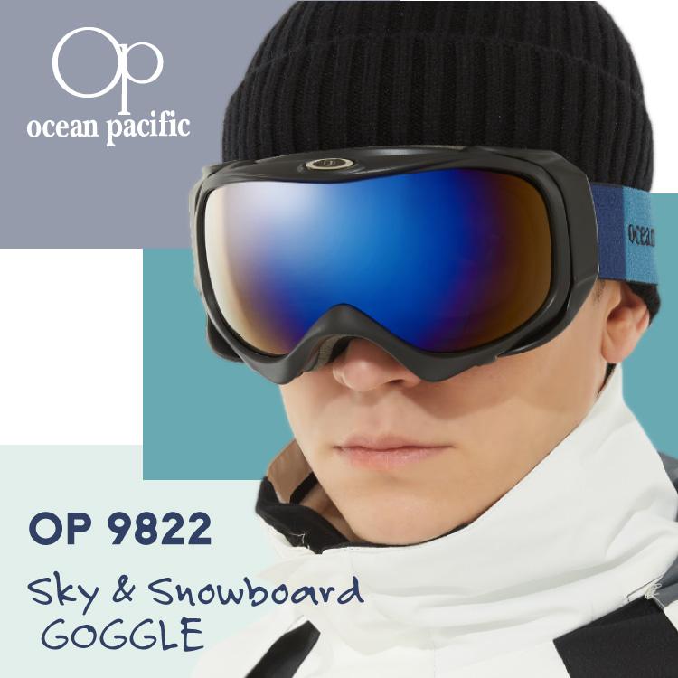 オーシャンパシフィック スキー ゴーグル スノーゴーグル スノーボード スノボ ミラー 球面ダブルレンズ メンズ レディース  OCEAN PACIFIC OP 9822 UVカット｜brand-sunglasshouse｜08