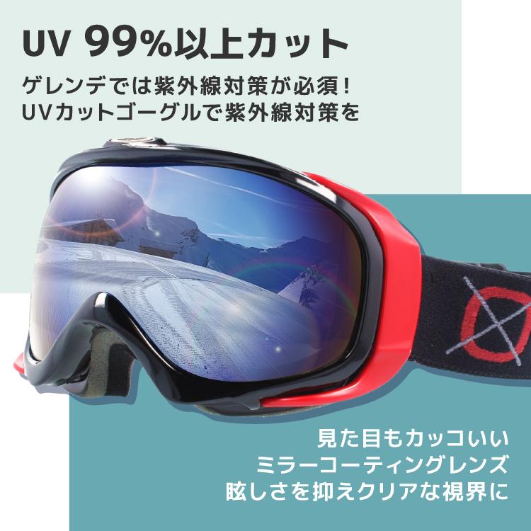 オーシャンパシフィック スキー ゴーグル スノーゴーグル スノーボード スノボ ミラー 球面ダブルレンズ メンズ レディース  OCEAN PACIFIC OP 9822 UVカット｜brand-sunglasshouse｜10