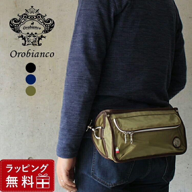 【美品】Orobianco オロビアンコ ナイロン×レザー ボディーバッグ Orobianco（オロビアンコ） セール30%OFF 日本正規品 ボディバッグ