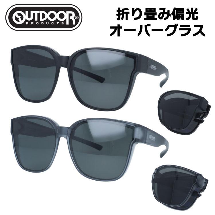 OUTDOOR PRODUCTS（アウトドアプロダクツ） アウトドア サングラス