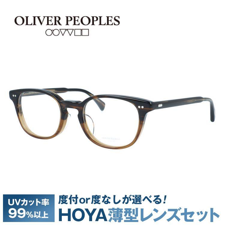 OLIVER PEOPLES（オリバーピープルズ） 日本製 メガネフレーム Oliver