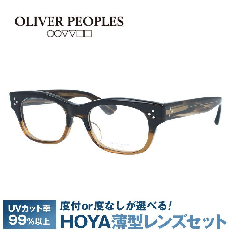 OLIVER PEOPLES（オリバーピープルズ） 日本製 メガネフレーム Oliver