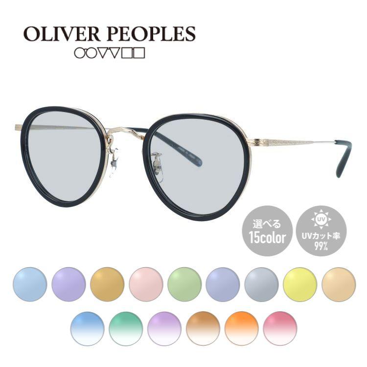 OLIVER PEOPLES（オリバーピープルズ） サングラス オリジナルライト