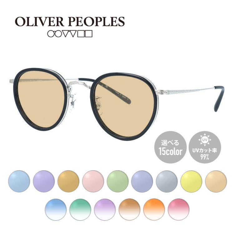 OLIVER PEOPLES（オリバーピープルズ） サングラス オリジナルライト