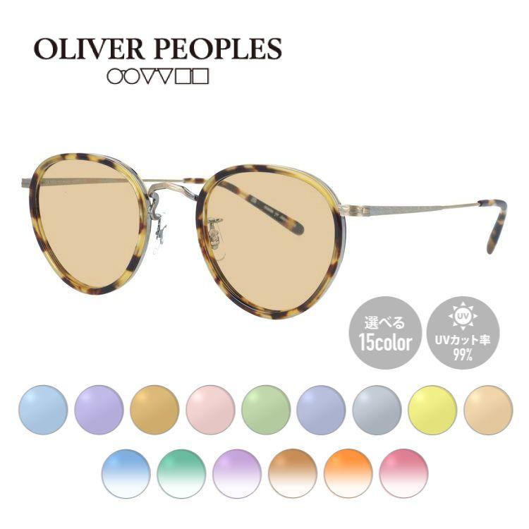OLIVER PEOPLES（オリバーピープルズ） サングラス オリジナルライト