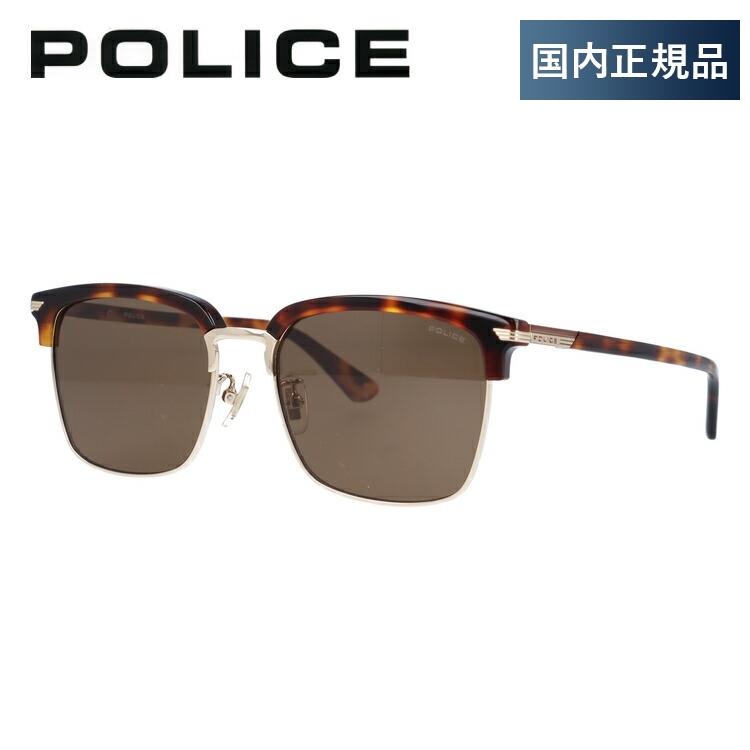 ポリス サングラス 国内正規品 メンズ レディース POLICE SPL921J 08FZ 54 度付き対応 ユニセックス 紫外線 UVカット プレゼント ギフト｜brand-sunglasshouse