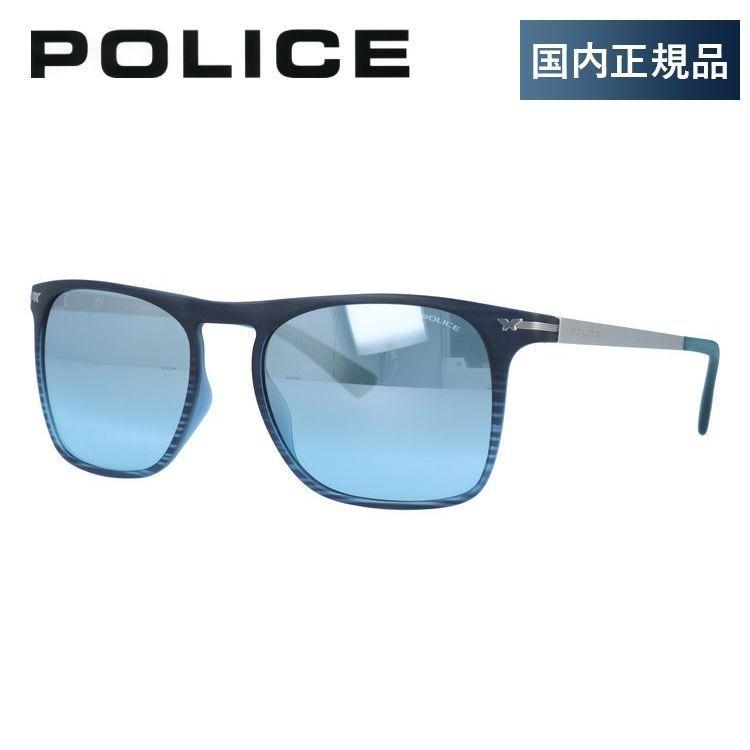 ポリス サングラス 国内正規品 メンズ レディース ルックバック2 ミラーレンズ レギュラーフィット POLICE LOOK BACK2 S1956M G32M 54 度付き プレゼント ギフト｜brand-sunglasshouse