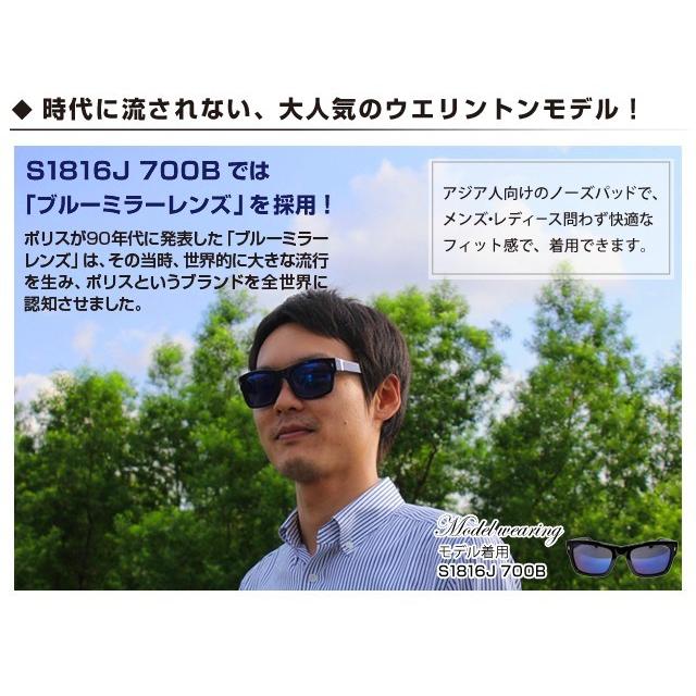 POLICE（ポリス） サングラス 国内正規品 メンズ POLICE S1816J 53