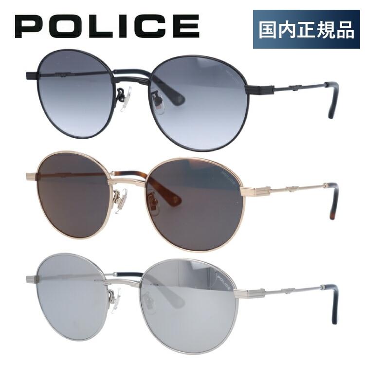 待望の再入荷 ポリス サングラス ミラーレンズ Police Spla64j 全3カラー 52 ユニセックス 度付き対応 国内正規品 ブランド直営 Www Skylanceronline Com