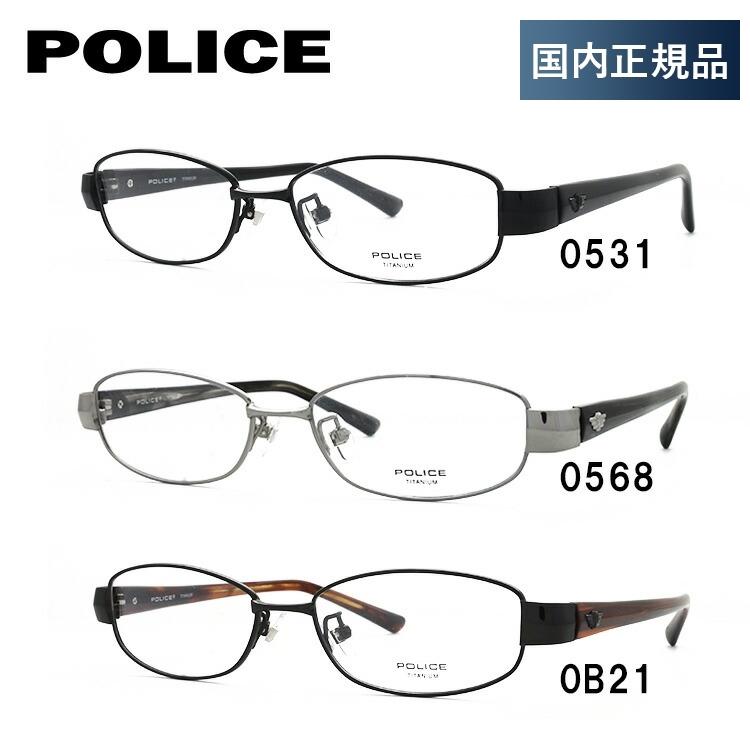 POLICE（ポリス） メガネ フレーム ブランド 眼鏡 伊達 度付き 度入り