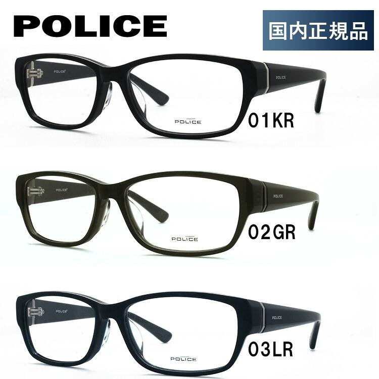 ポリス メガネ フレーム ブランド 眼鏡 伊達 度付き 度入り アジアンフィット POLICE VPL660J 55 プレゼント ギフト