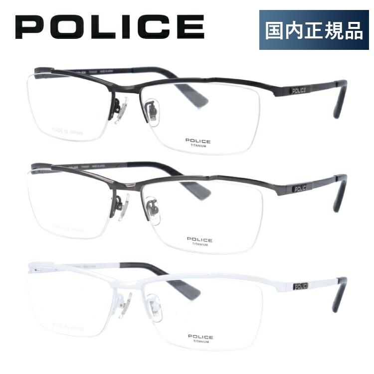 ポリス メガネ フレーム 国内正規品 伊達メガネ 老眼鏡 度付き ブルーライトカット Police Vple11j 全3カラー 58 眼鏡 めがね Plce01 S0149 サングラスハウス 通販 Yahoo ショッピング