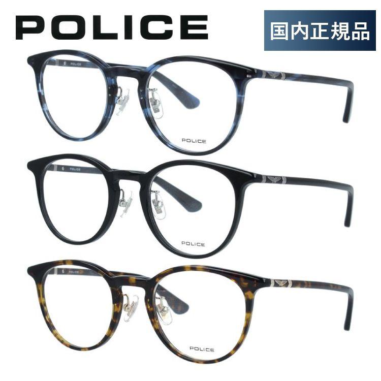 POLICE（ポリス） メガネ フレーム 国内正規品 伊達メガネ 老眼鏡 度