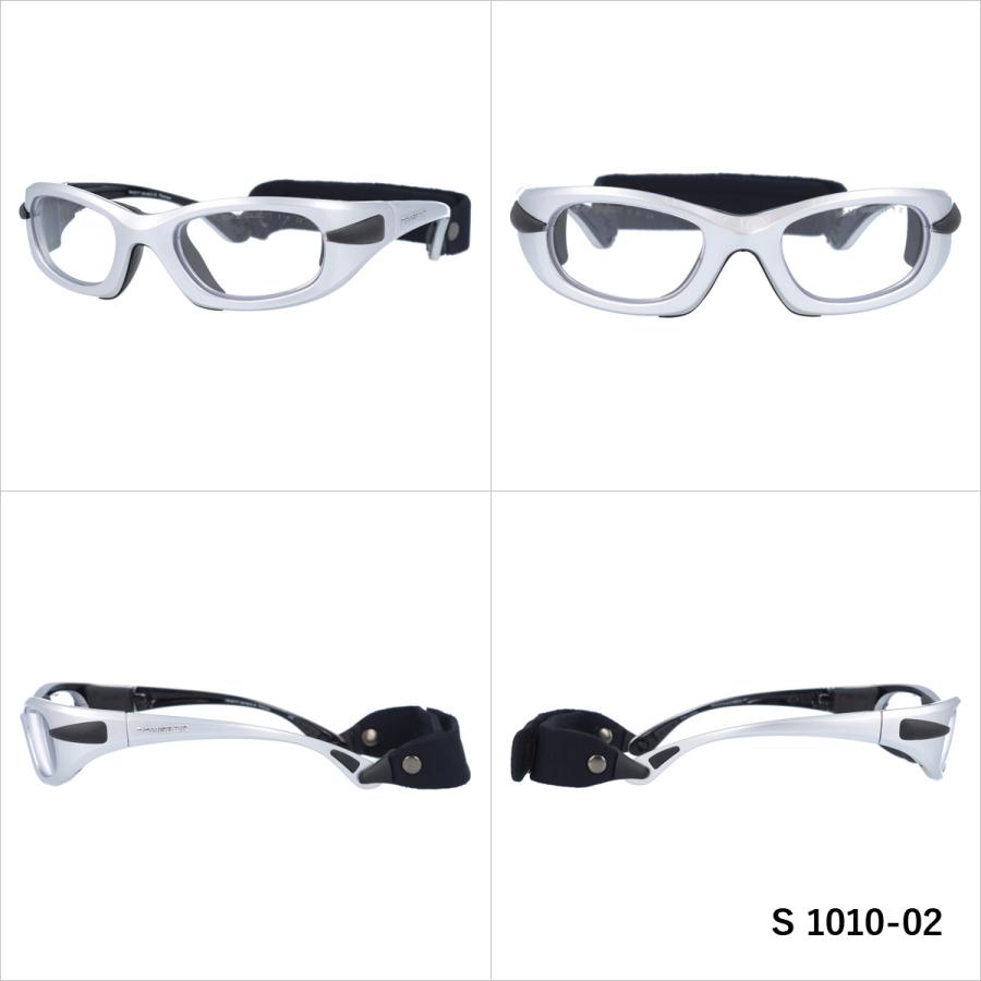 キッズ ジュニア ユース プロギア メガネフレーム（スポーツ用ゴーグル