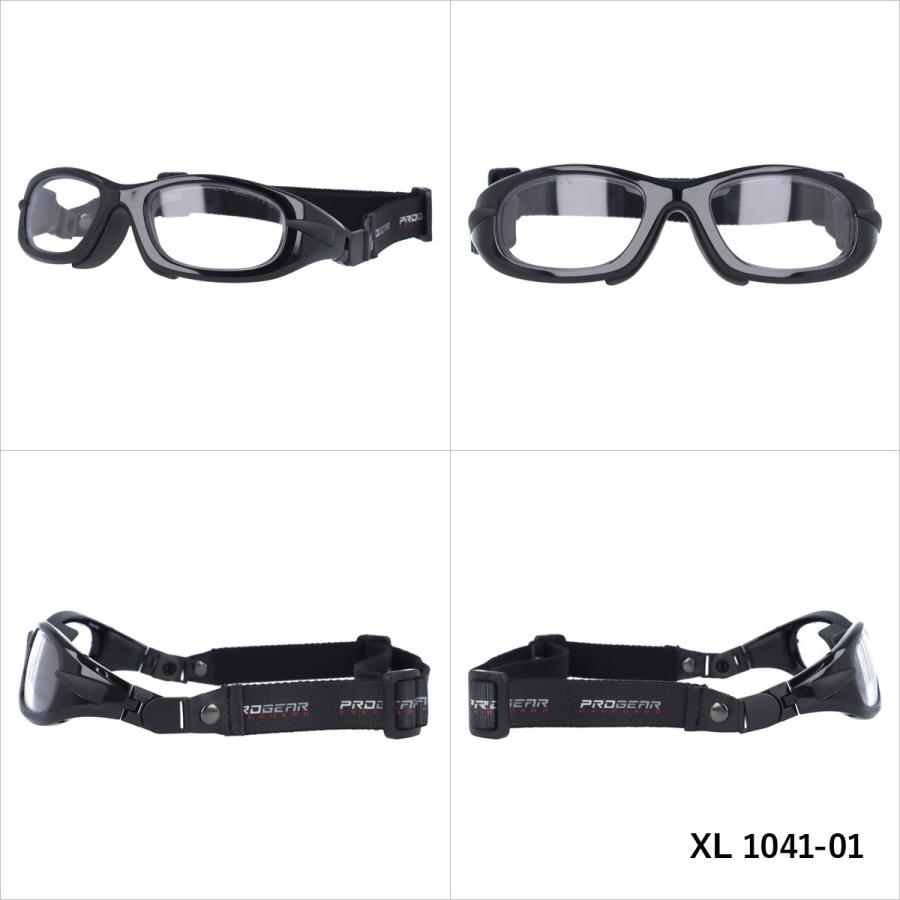 プロギア メガネフレーム スポーツ用ゴーグル PROGEAR EG-XL 1041 全5