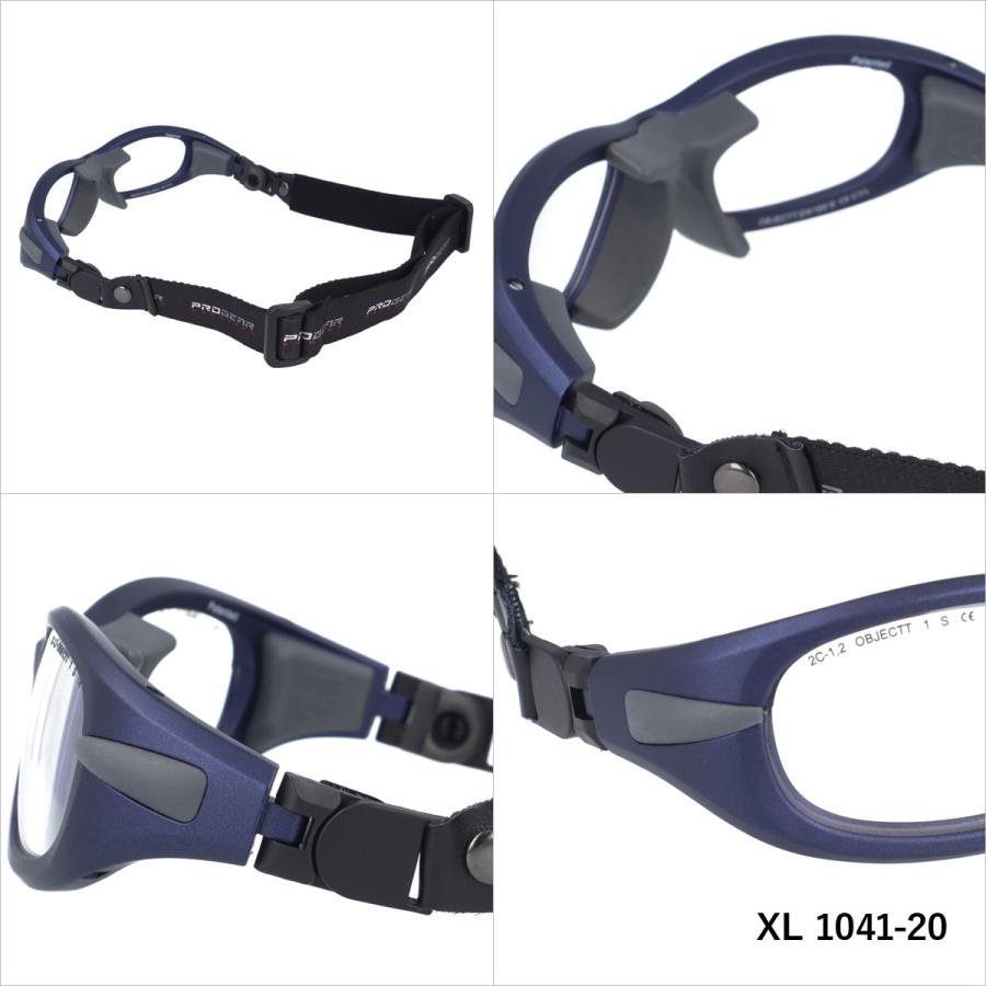プロギア メガネフレーム スポーツ用ゴーグル PROGEAR EG-XL 1041 全5