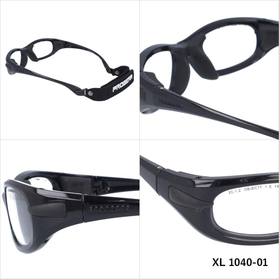 新品 こども スポーツ用 プロギア EG-M1020 c5