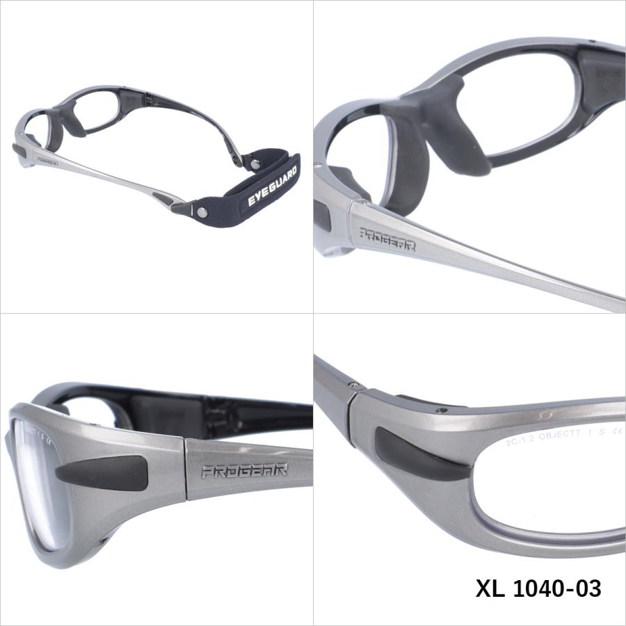 プロギア メガネフレーム スポーツ用ゴーグル PROGEAR EG-XL 1040 全5