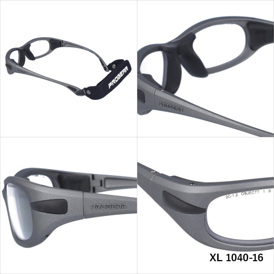 プロギア メガネフレーム スポーツ用ゴーグル PROGEAR EG-XL 1040 全5