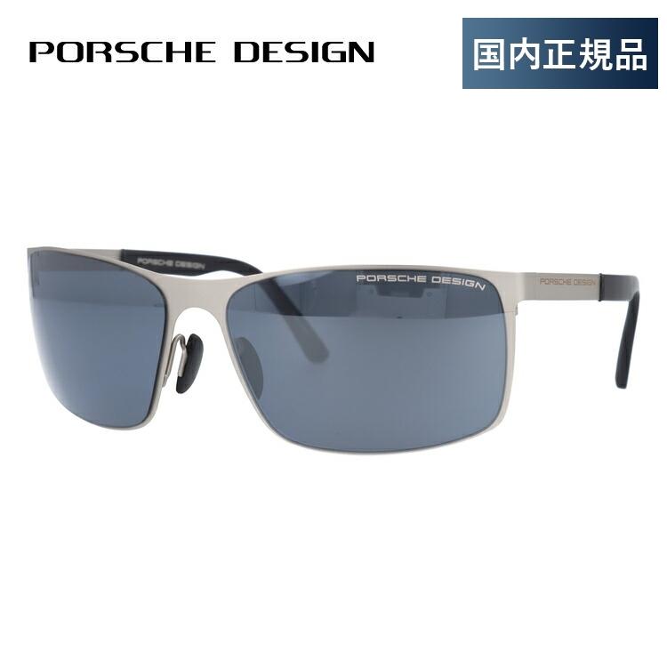 未開封新品 ポルシェ デザイン サラウンド セット PORSCHE DESIGN 未開封新品 ポルシェ デザイン サラウンド セット PORSCHE DESIGN