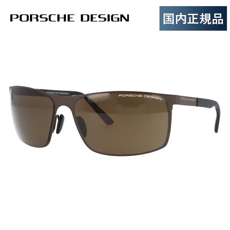 PORSCHE DESIGN ポルシェデザイン サングラス P8566-D-6416-135