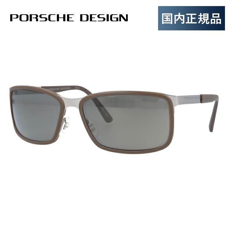 人気満点 ポルシェデザイン サングラス メンズ レディース ブランド おしゃれ Porsche Design P8552 D 62 工房直送価格 Www Skylanceronline Com
