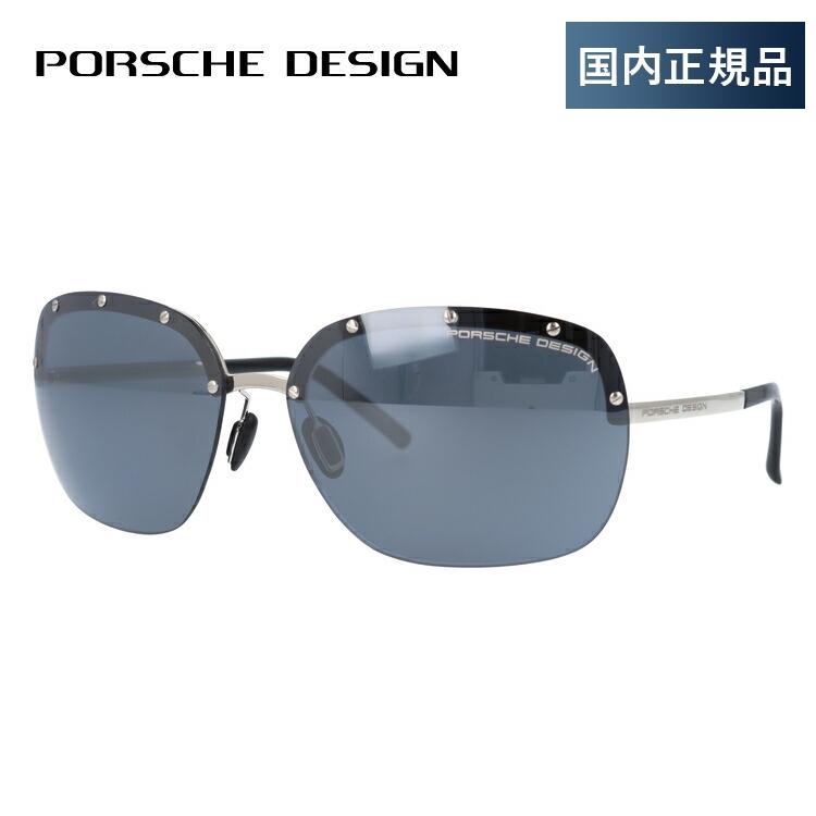 PORSCHE DESIGN（ポルシェ デザイン） サングラス メンズ レディース