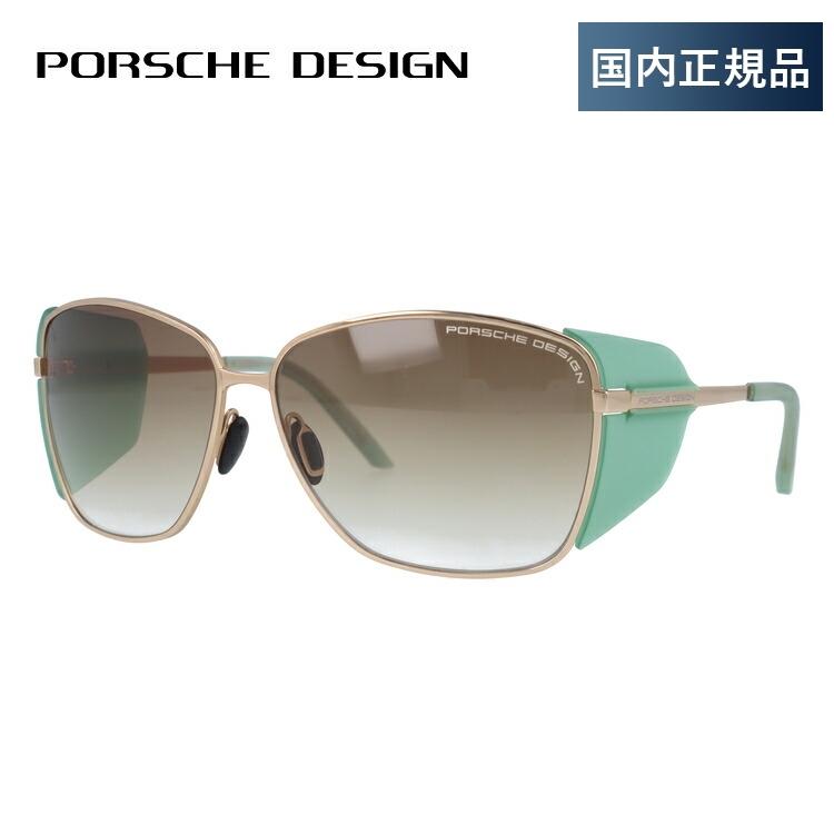 PORSCHE DESIGN（ポルシェ デザイン） サングラス メンズ レディース
