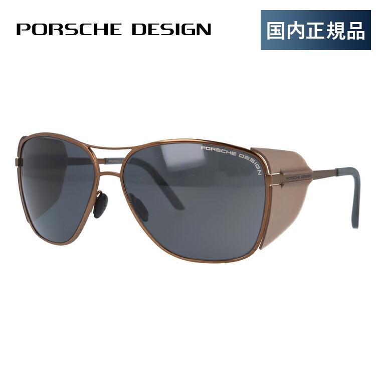 PORSCHE DESIGN（ポルシェ デザイン） サングラス メンズ レディース
