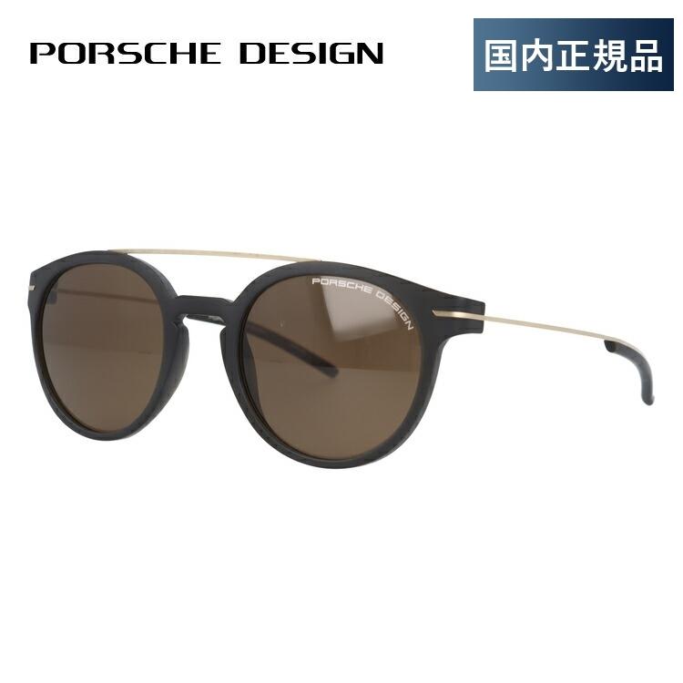 Porsche Design サングラス PORSCHE DESIGN（ポルシェ デザイン） サングラス ブランド レギュラー