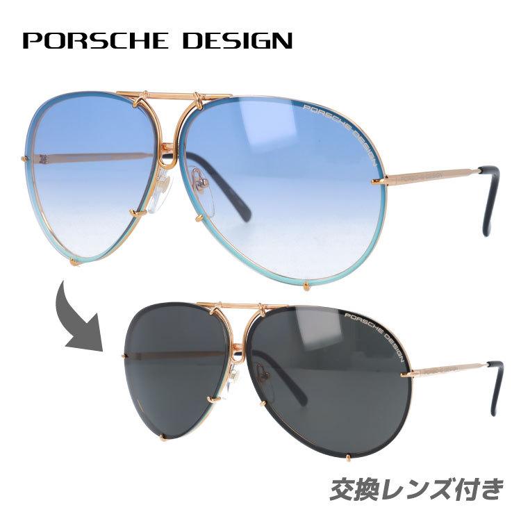 PORSCHE DESIGN ポルシェデザイン サングラス P8478-Z 66 UVカット