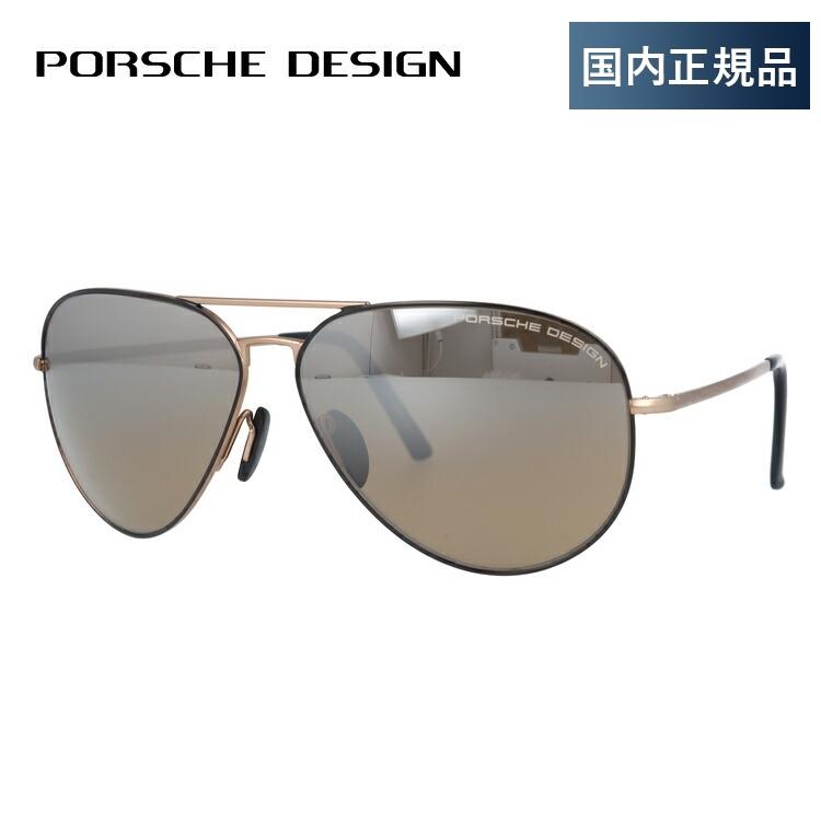 PORSCHE DESIGN ポルシェデザイン サングラス P8508-S 62 UVカット 